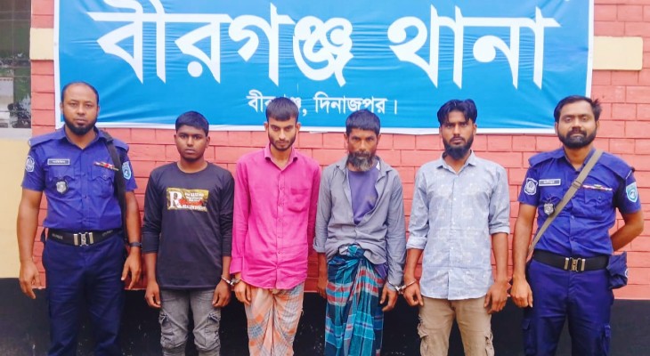 বীরগঞ্জে মাদক সেবনের দায়ে চারজনের কারাদণ্ড